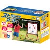 75858 ストラックアウト アーテック[学校教材・教育玩具] 78141975