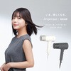MXDR-550A-WH Angelique(アンジェリーク)プラズマイオンヘアドライヤー マクセル 78142009