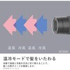 MXDR-550A-WH Angelique(アンジェリーク)プラズマイオンヘアドライヤー マクセル 78142009