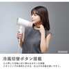 MXDR-550A-WH Angelique(アンジェリーク)プラズマイオンヘアドライヤー マクセル 78142009