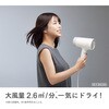 MXDR-550A-GY Angelique(アンジェリーク)プラズマイオンヘアドライヤー マクセル 78142027