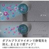 MXDR-550A-GY Angelique(アンジェリーク)プラズマイオンヘアドライヤー マクセル 78142027