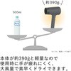 MXDR-550A-GY Angelique(アンジェリーク)プラズマイオンヘアドライヤー マクセル 78142027