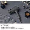 MXDR-550A-GY Angelique(アンジェリーク)プラズマイオンヘアドライヤー マクセル 78142027