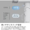 MXDR-400A-PK Angelique(アンジェリーク)プラズマイオンヘアドライヤー マクセル 78142036