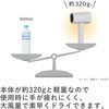 MXDR-400A-PK Angelique(アンジェリーク)プラズマイオンヘアドライヤー マクセル 78142036