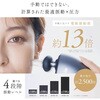 NP-BG25W リフトガン NIPLUX 78142061