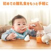 KJ4307 離乳食ブレンダー パパっとクック EDIMOTTO 78142316