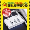 SP001 innowa 防犯あんしん電話録音機 NHTechnology(NHテクノロジー) 78142325