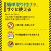 SP001 innowa 防犯あんしん電話録音機 NHTechnology(NHテクノロジー) 78142325