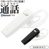 RBTEMMS04BK Bluetooth ラスタバナナ 78142341
