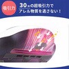 SY-062 温風ふとんクリーナー ソウイジャパン 78142657