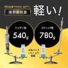 SY-120N-WH コードレス・スリムクリーナー ソウイジャパン 78142666