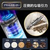SY-120N-WH コードレス・スリムクリーナー ソウイジャパン 78142666