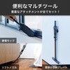 SY-120N-WH コードレス・スリムクリーナー ソウイジャパン 78142666