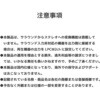 RS-OPTSP15 1入力5出力 光デジタル分配器 ラトックシステム 78142761