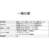RS-DAEX100 光デジタル/同軸デジタル延長器(100m) ラトックシステム 78142770