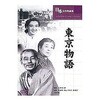 BUK-011 東京物語 ARC株式会社 78143129