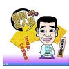 AJ-2006 決定版落語名人芸 三笑亭夢楽 CD ARC株式会社 78143269