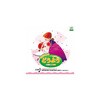 AX-502 オムニバス たのしい どうよう CD ARC株式会社 78143366