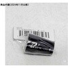 4306 アルミ松葉杖先ゴム 21Φ 赤井 78143540