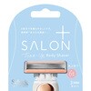 - サロンプラス トーンアップ ボディシェーバー 替刃 1セット 3個入 Schick(シック) 78143567