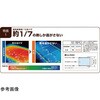 W-16 風呂ふた 組み合わせ 保温 ECOウォーム neo W16 80×160cm 用 3分割 ブラウン ケィ・マック 78143601