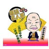 AJ-2001 決定版落語名人芸 古今亭志ん生 CD ARC株式会社 78143619