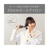 VSI2514KJ カールアイロン ヴィダルサスーン 78143759