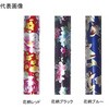 452 アルミ2段式 花柄 楓グリップ 中嶋次朗商店 78143908