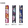 452 アルミ2段式 花柄 楓グリップ 中嶋次朗商店 78143908