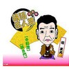 AJ-2005 決定版落語名人芸 桂 米丸 CD ARC株式会社 78144030