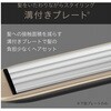 VSI1070KJ ダブルプロテクトストレートアイロン VSI1070シリーズ ヴィダルサスーン 78145877