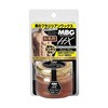 MBG2-27 ブラジリアンワックス メンズ 脱毛用ブライズワックス 120g 三宝 78144231