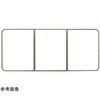M-14 風呂ふた 組み合わせ 軽量 カビの生えにくい風呂ふた 70×140cm 実寸68×138cm 3枚組 ミエ産業 78144818