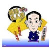 AJ-2002 決定版落語名人芸 三遊亭円生 CD ARC株式会社 78144380