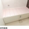 - 風呂ふた 折りたたみ 抗菌 防カビ SIAA L12 75×120cm 用 パールピンク ケィ・マック 78145220