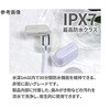 MDK-TS06-GGR ULTRAWAVE 充電式歯ブラシ除菌キャップスリム 防水モデル MDK-TS06シリーズ MEDIK(メディク) 78144495