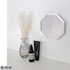 OCM-15SV スタンド&ウォールミラー 八角形ミラー SS 15×15cm オクタム シルバー パラデック 78144529
