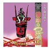 AJ-1105 オムニバス 決定版日本の民謡～寿・祝い唄～ CD ARC株式会社 78144635