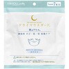 日本製 ドライマウスガード 1袋 エスパック