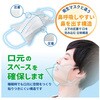 - 日本製 ドライマウスガード 1袋 エスパック 78144651