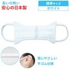 - 日本製 ドライマウスガード 1袋 エスパック 78144651