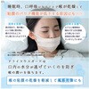 - 日本製 ドライマウスガード 1袋 エスパック 78144651
