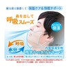 - 日本製 ドライマウスガード 1袋 エスパック 78144651