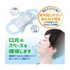 - 日本製 ドライマウスガード 1袋 エスパック 78144651