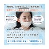 - 日本製 ドライマウスガード 1袋 エスパック 78144651