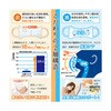 - 日本製 ドライマウスガード 1袋 エスパック 78144651