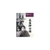 BUK-006 長屋紳士録 ARC株式会社 78144940