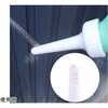 WJ-8993 手動式 ハンディシャワー 携帯式おしり洗浄器 ウィキャン 78145037